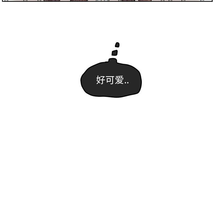 第56話 - 第35张