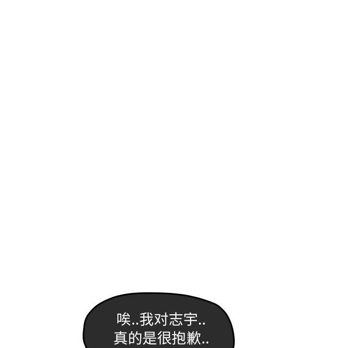 第56話 - 第39张