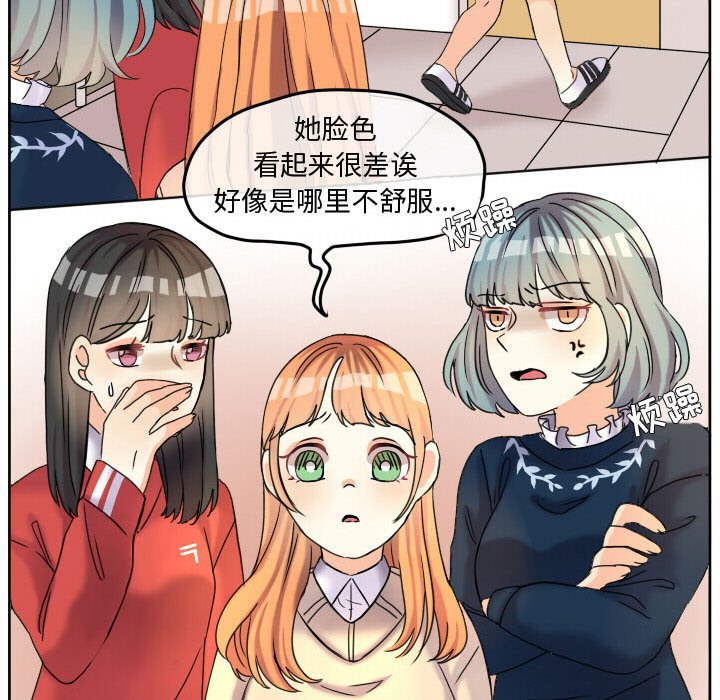 第56話 - 第45张