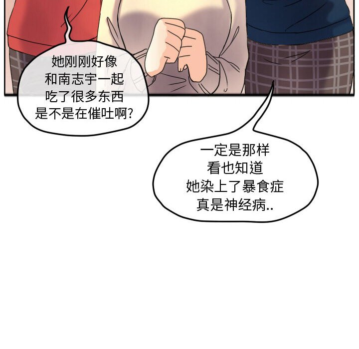 第56話 - 第46张