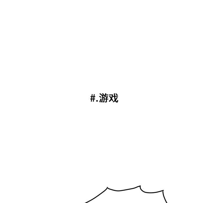 第56話 - 第48张