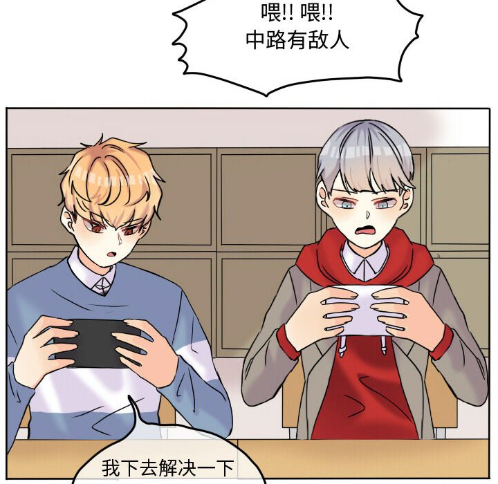 第56話 - 第49张