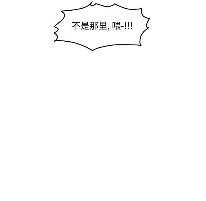 第56話 - 第51张