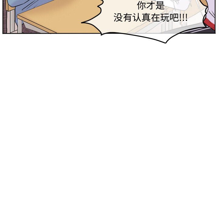 第56話 - 第53张