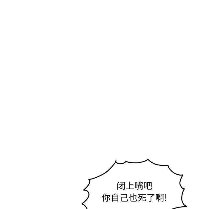 第56話 - 第56张