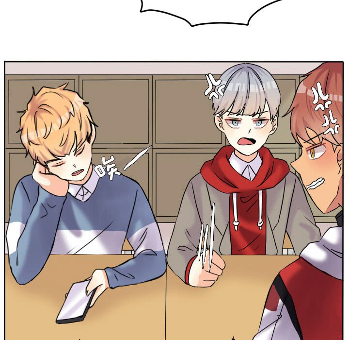第56話 - 第57张