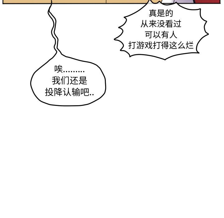 第56話 - 第58张