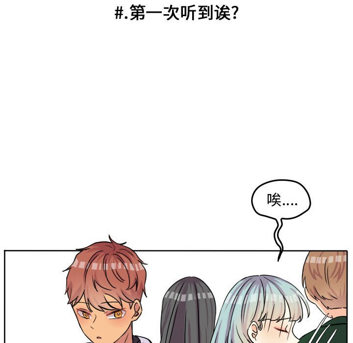 第56話 - 第60张