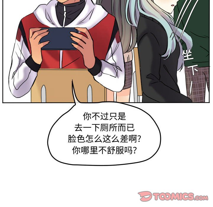 第56話 - 第61张