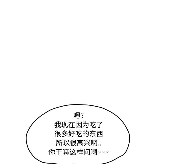 第56話 - 第62张