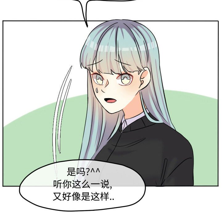 第56話 - 第63张
