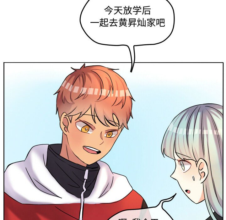 第56話 - 第65张