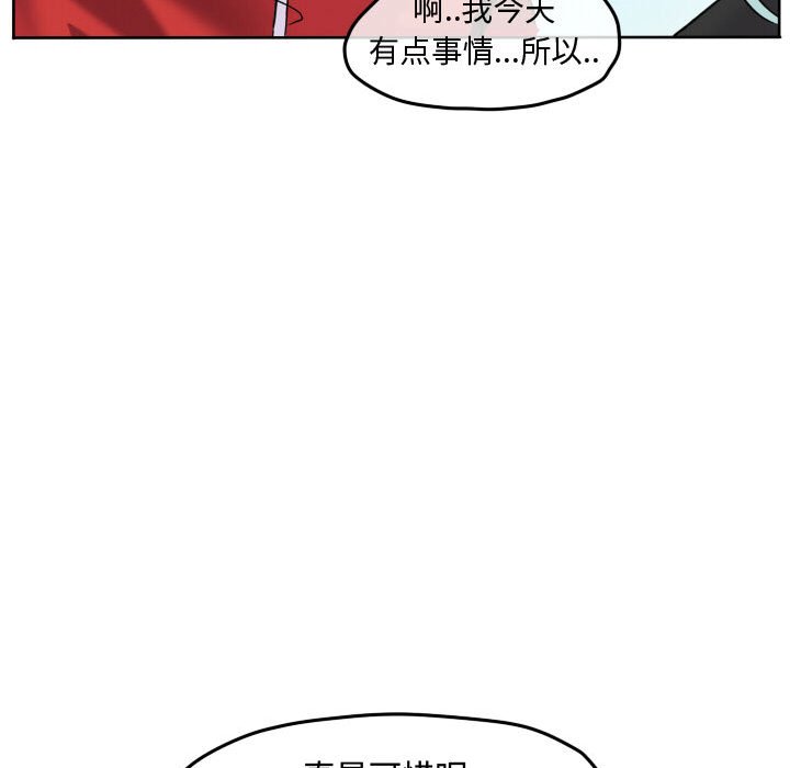 第56話 - 第66张
