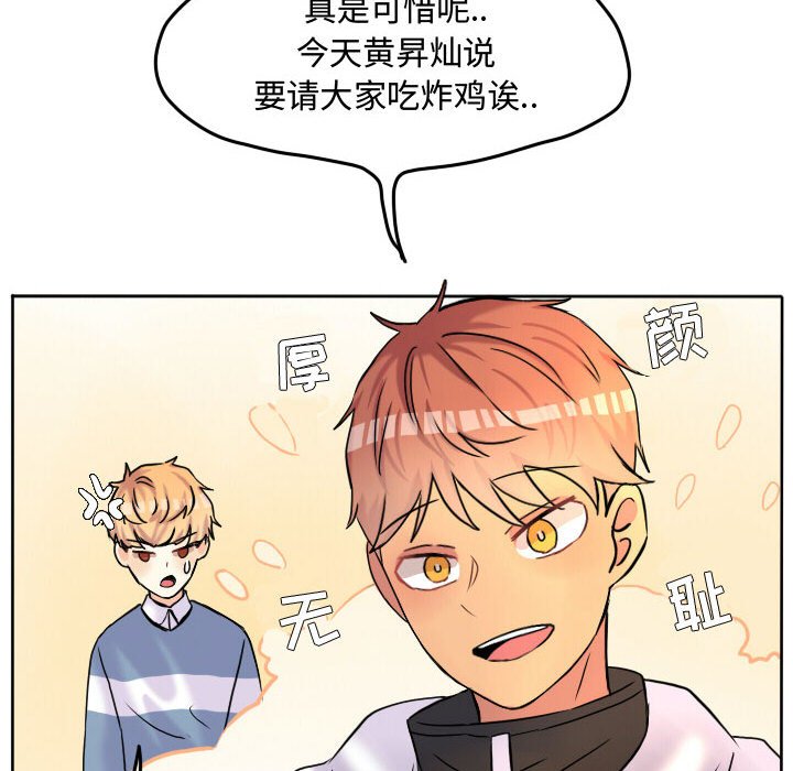 第56話 - 第67张