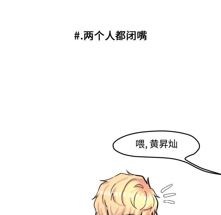 第56話 - 第70张