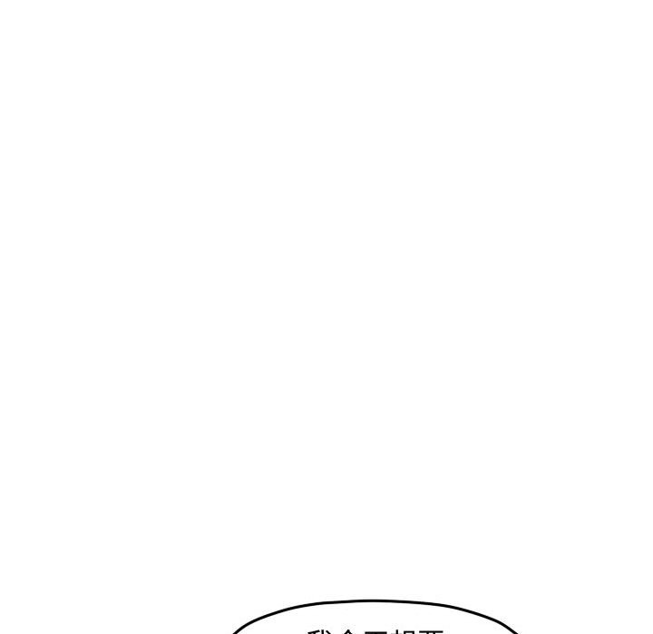 第56話 - 第72张