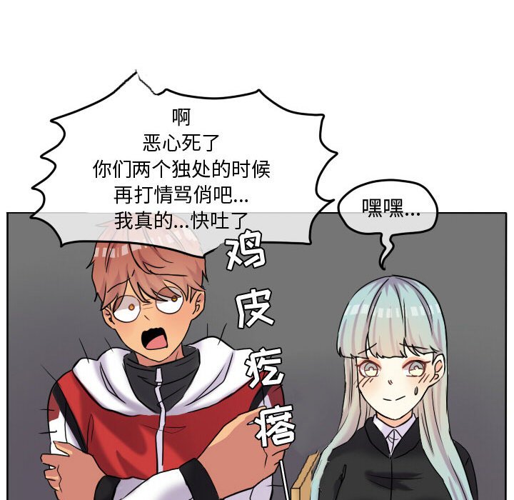 第56話 - 第75张