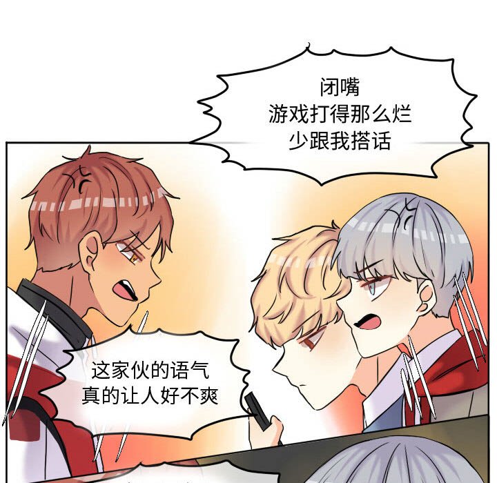 第56話 - 第77张