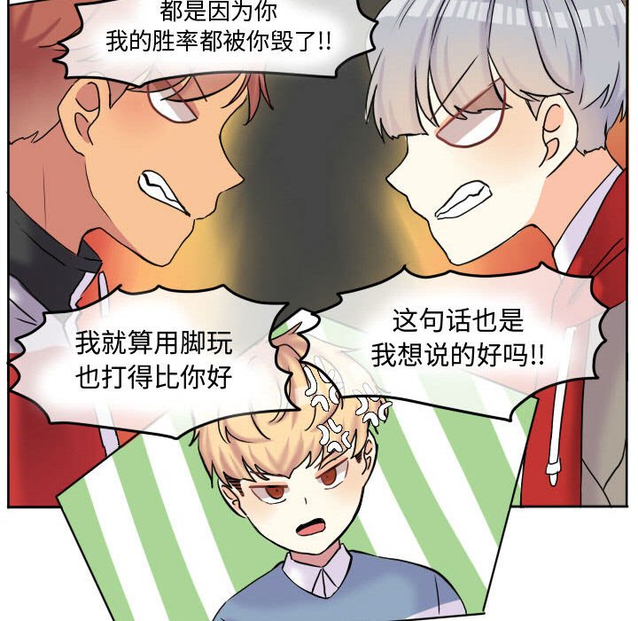 第56話 - 第78张
