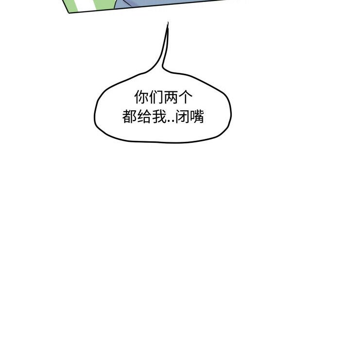 第56話 - 第79张
