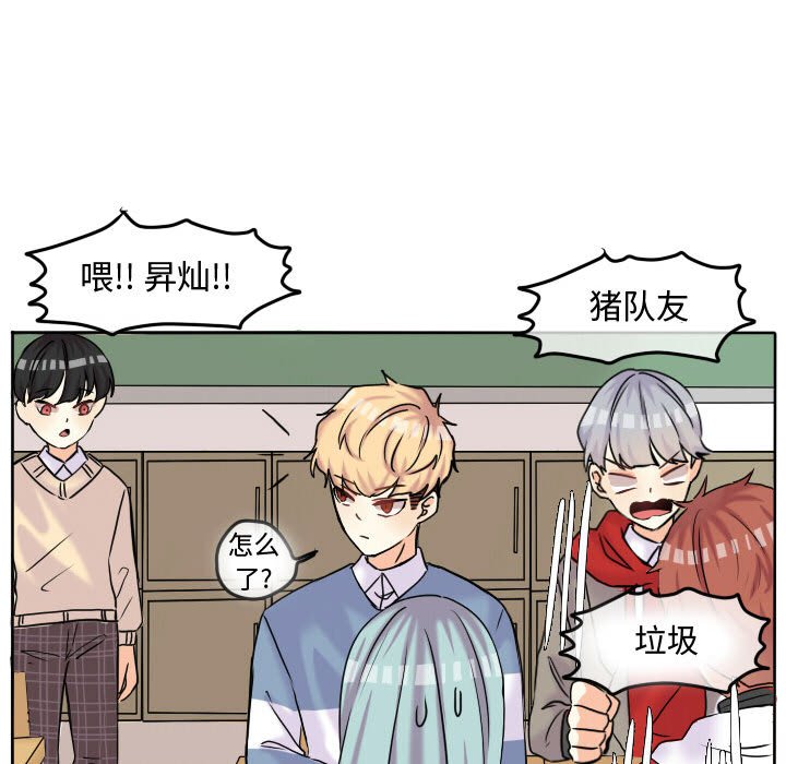 第56話 - 第81张