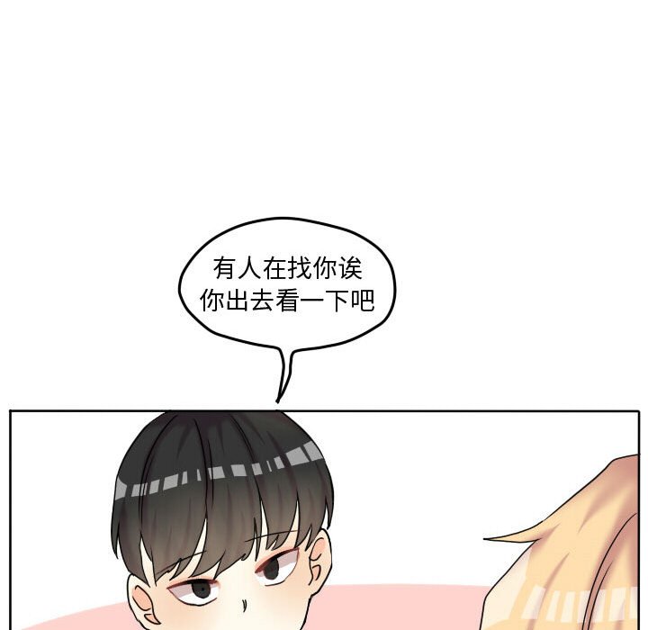 第56話 - 第83张