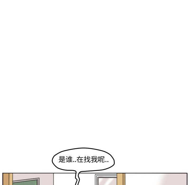 第56話 - 第85张