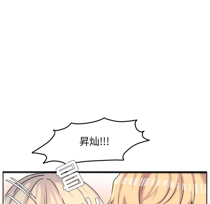 第56話 - 第87张