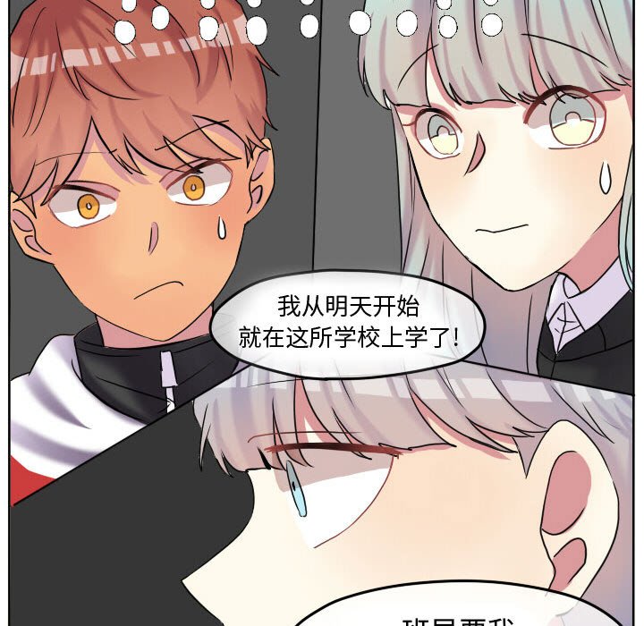 第56話 - 第89张