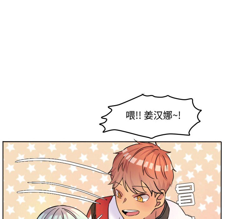 第56話 - 第9张