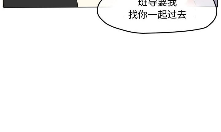 第56話 - 第90张