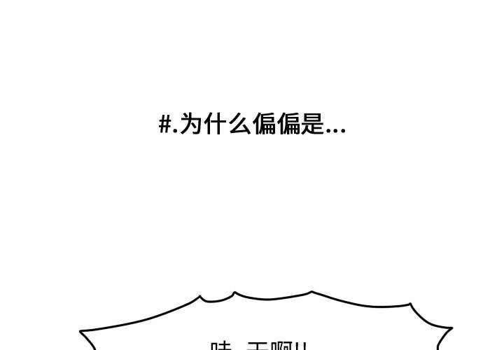 第57話 - 第0张
