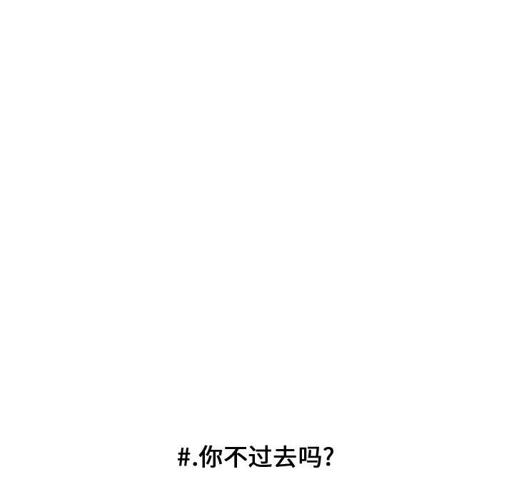第57話 - 第11张