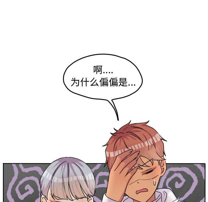 第57話 - 第12张