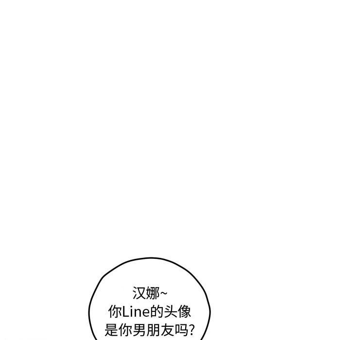 第57話 - 第14张