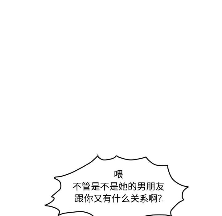 第57話 - 第16张