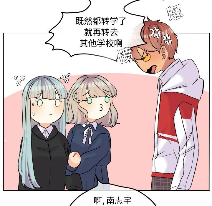 第57話 - 第17张