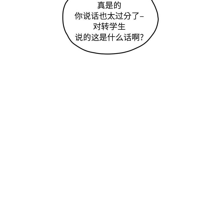 第57話 - 第18张
