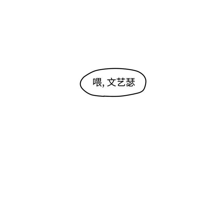 第57話 - 第19张
