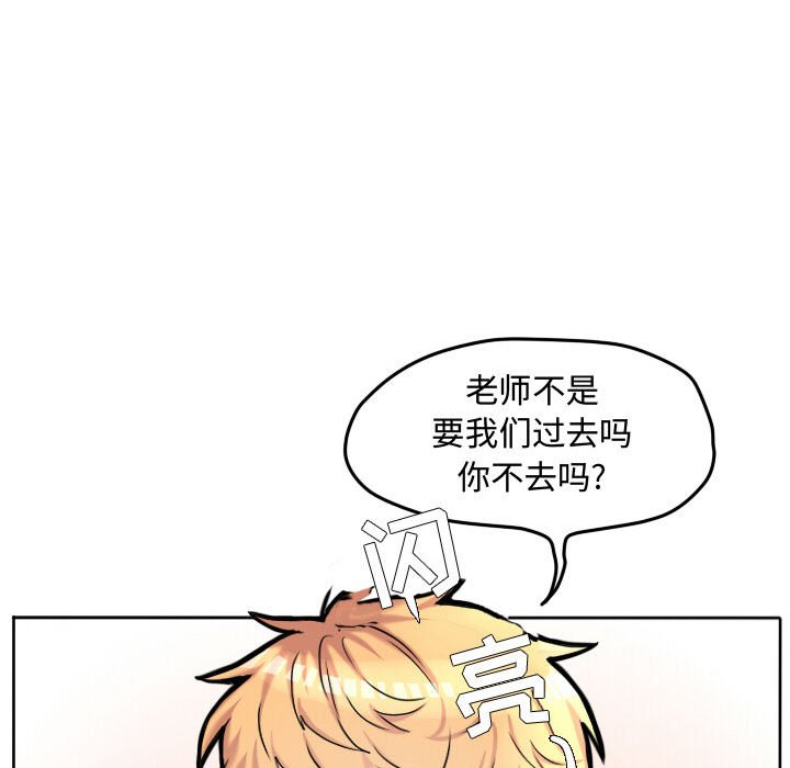 第57話 - 第20张