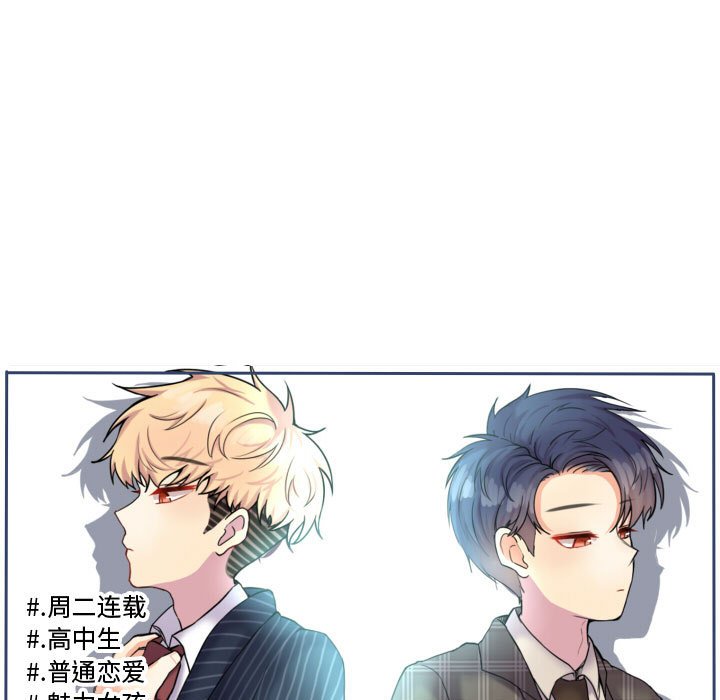 第57話 - 第24张