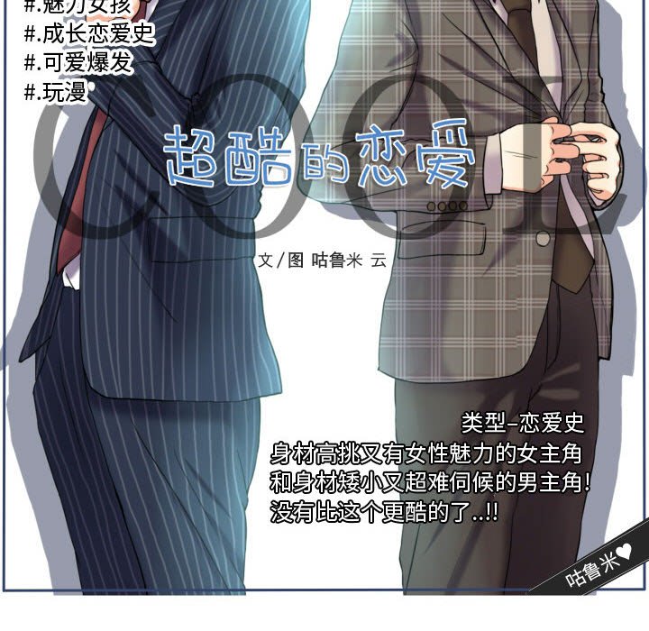 第57話 - 第25张