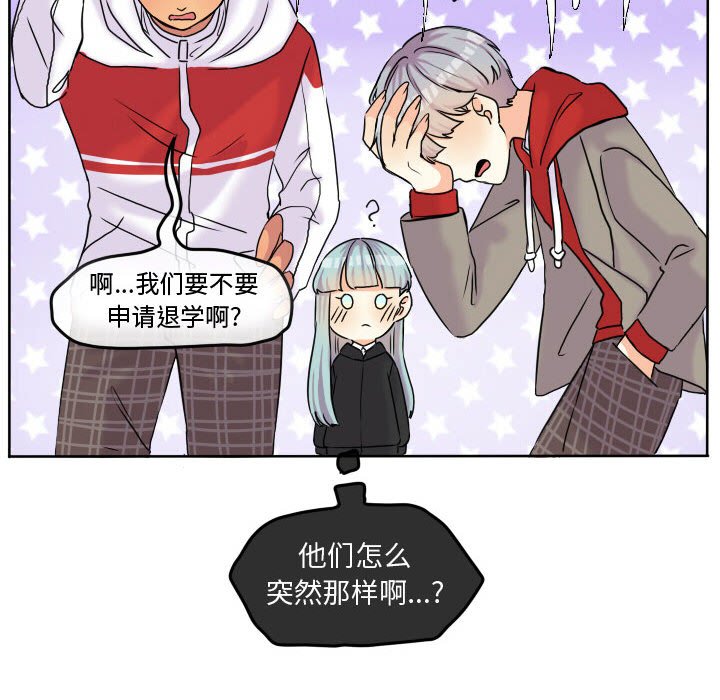 第57話 - 第29张