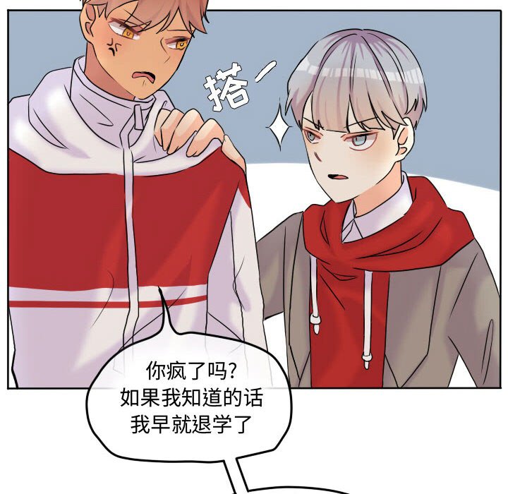 第57話 - 第31张