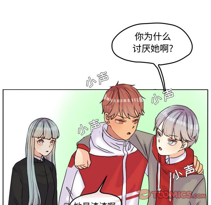 第57話 - 第33张