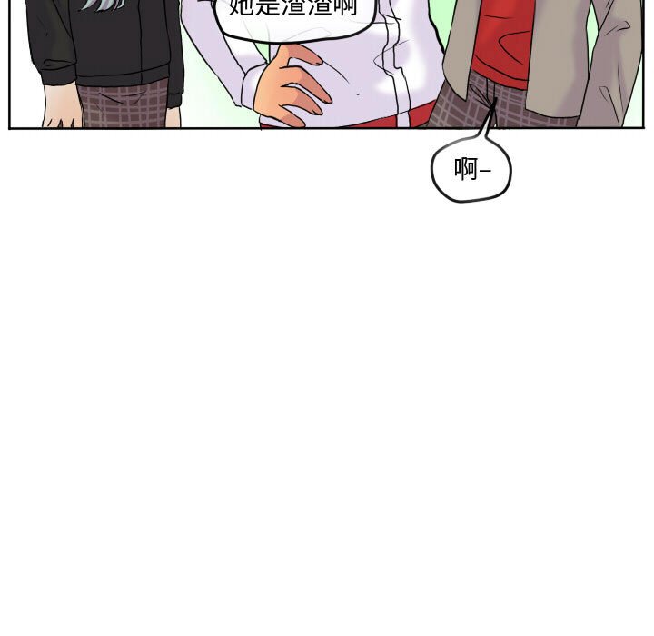 第57話 - 第34张