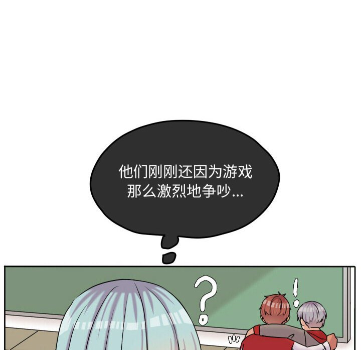 第57話 - 第35张