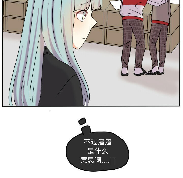 第57話 - 第36张