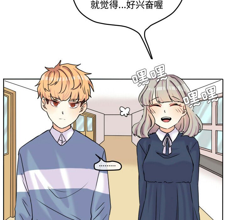 第57話 - 第39张