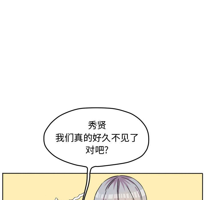 第57話 - 第4张